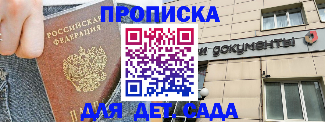 пропишу в квартире в Кизеле